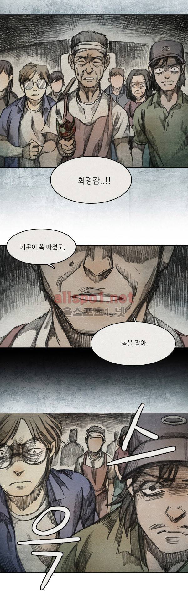 모범택시 29화 Ep 5-5 섬 15