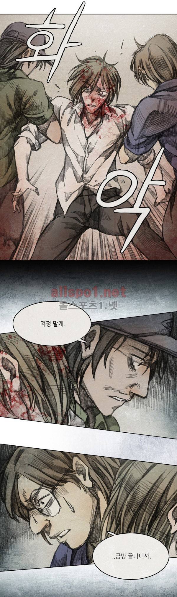 모범택시 29화 Ep 5-5 섬 16