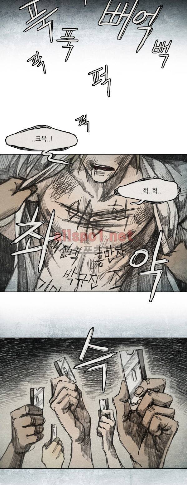모범택시 29화 Ep 5-5 섬 18