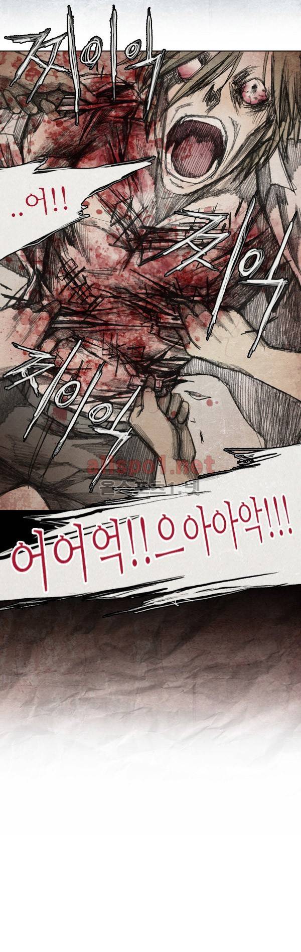 모범택시 29화 Ep 5-5 섬 19