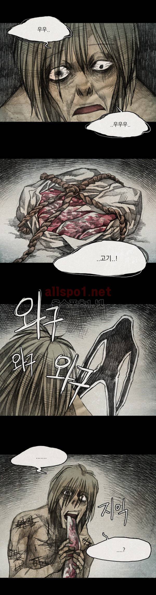 모범택시 29화 Ep 5-5 섬 25
