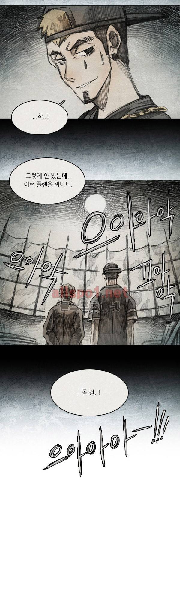 모범택시 29화 Ep 5-5 섬 27