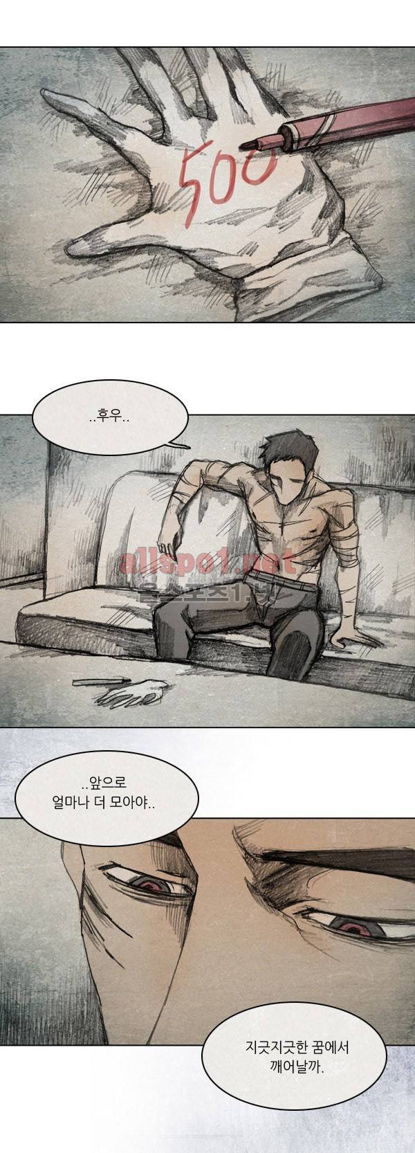 모범택시 29화 Ep 5-5 섬 28