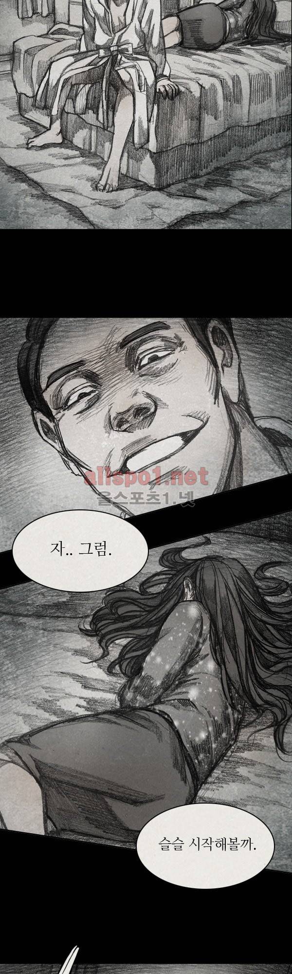 모범택시 시즌2 Ep .그림자 6화 3