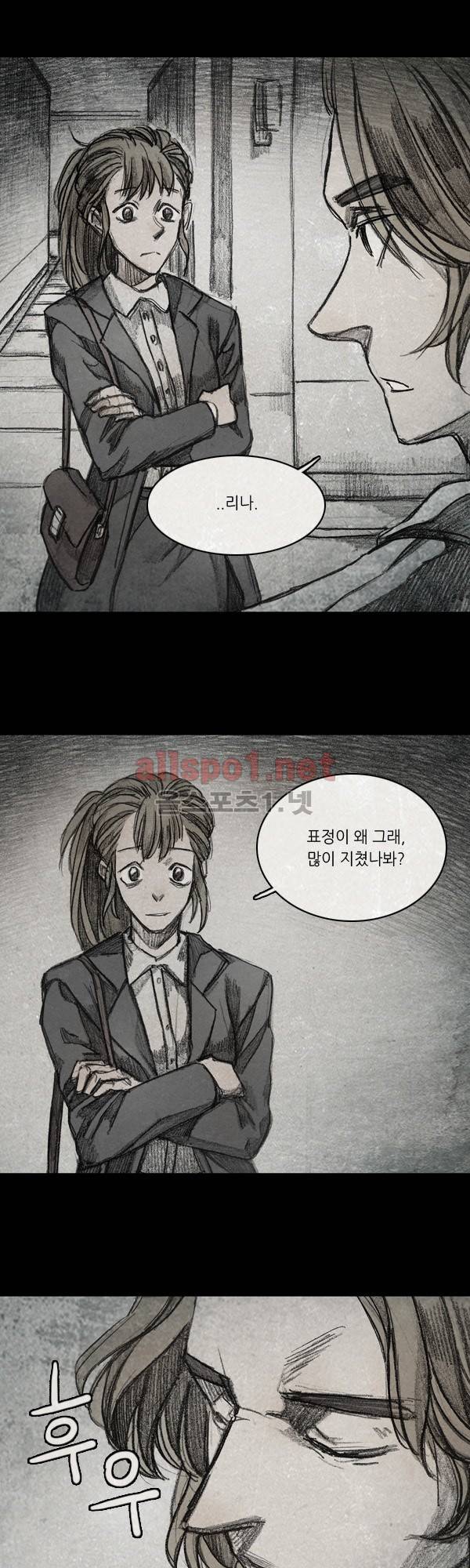 모범택시 시즌2 Ep .그림자 6화 7
