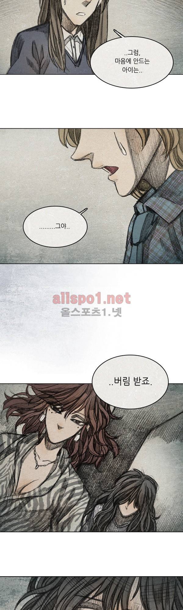 모범택시 시즌2 Ep .그림자 6화 14