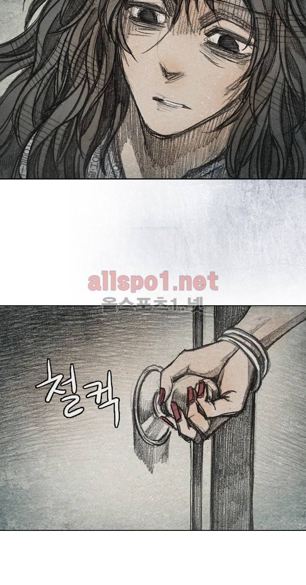 모범택시 시즌2 Ep .그림자 6화 15