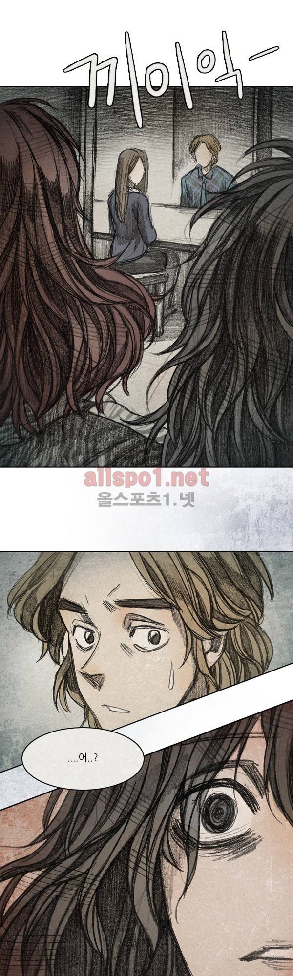 모범택시 시즌2 Ep .그림자 6화 16