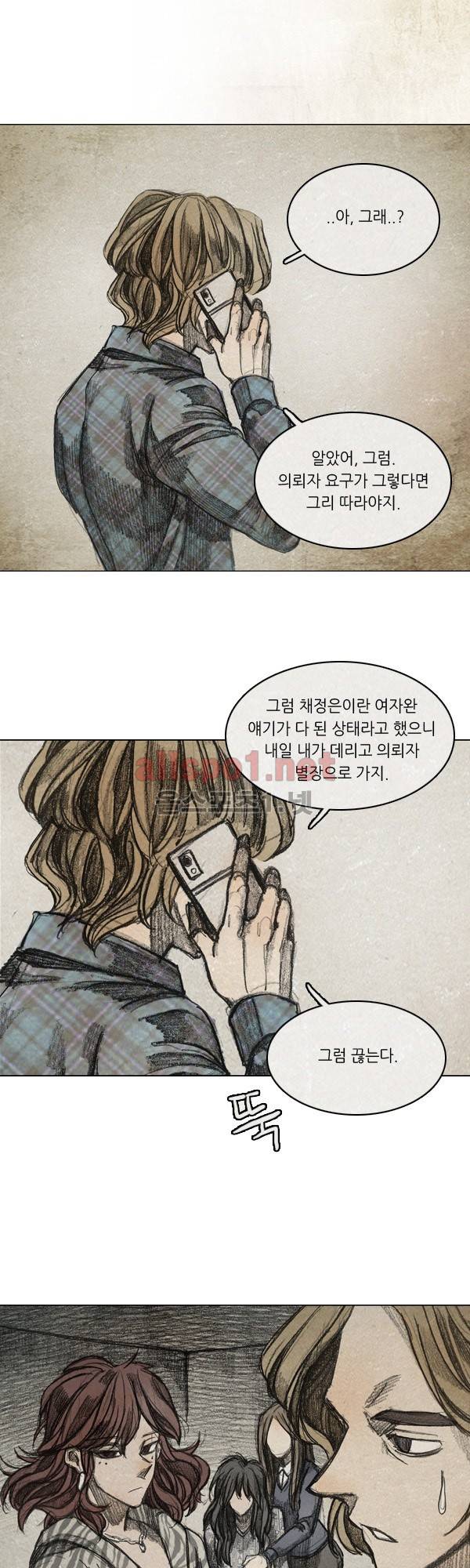 모범택시 시즌2 Ep .그림자 6화 20