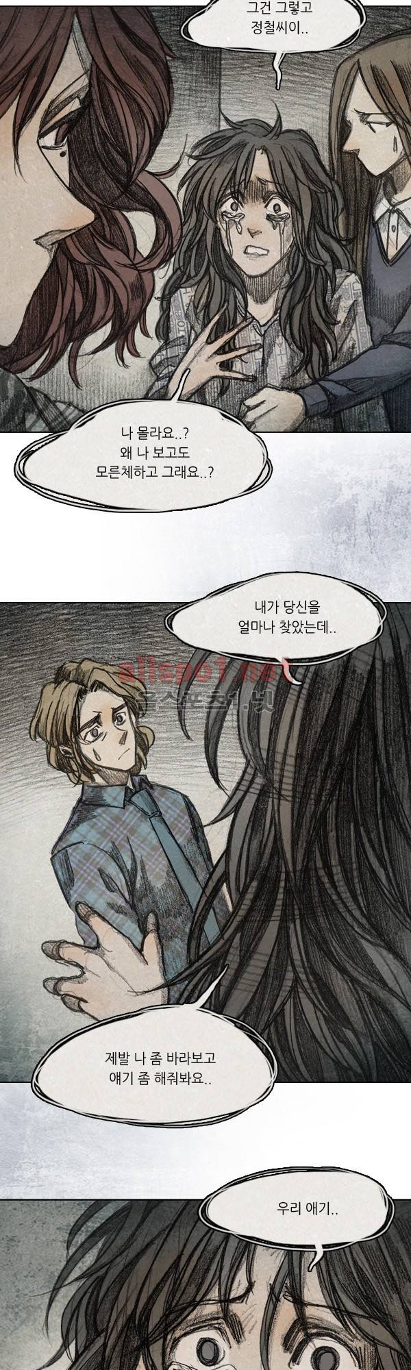 모범택시 시즌2 Ep .그림자 6화 22
