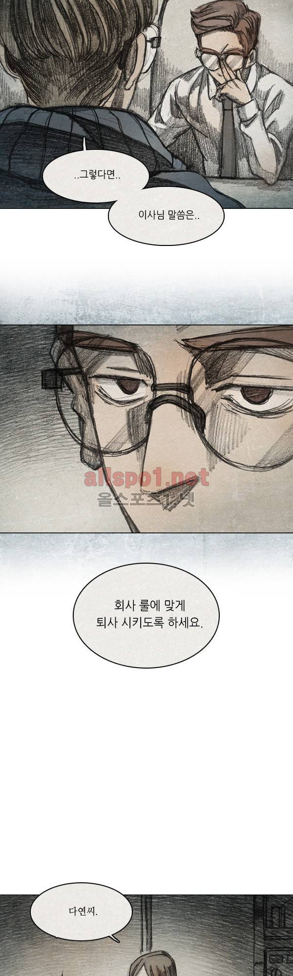 모범택시 시즌2 Ep .그림자 6화 27