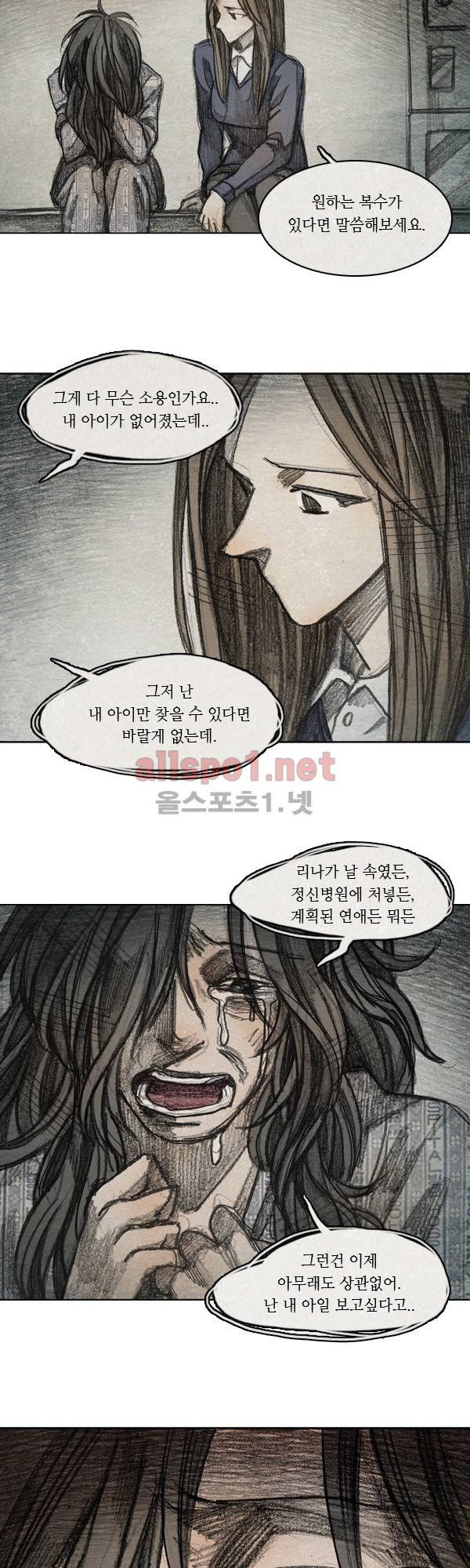 모범택시 시즌2 Ep .그림자 6화 28