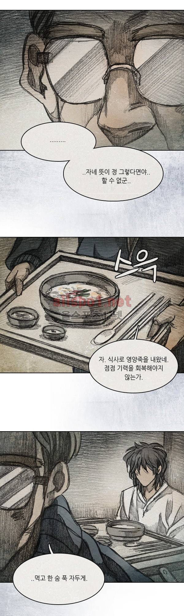 모범택시 시즌2 Ep .그림자 6화 31