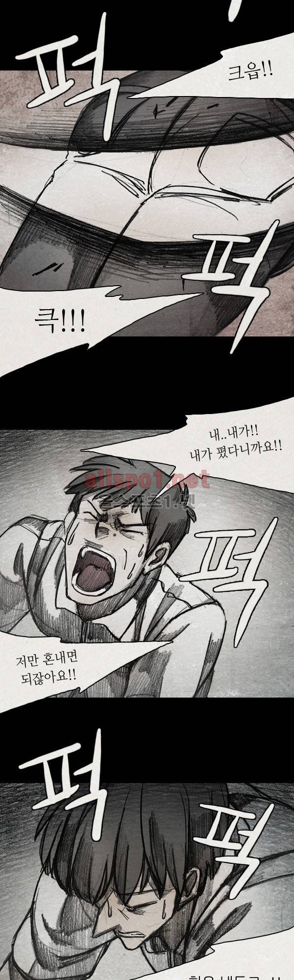 모범택시 시즌2 Ep .거울 7화 6