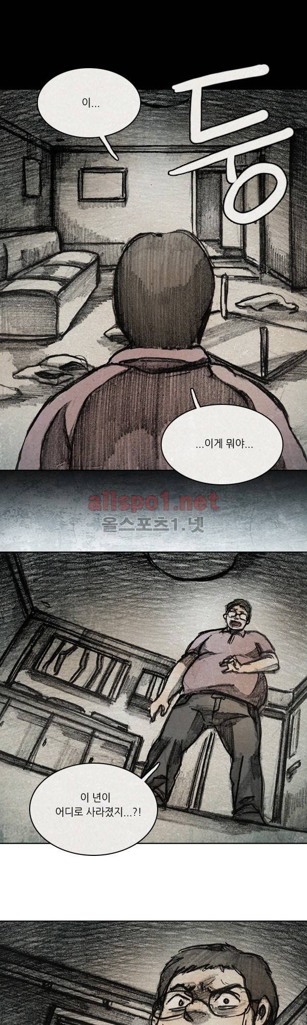 모범택시 시즌2 Ep .약한 남자 8화 1