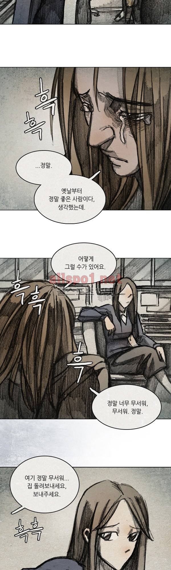 모범택시 시즌2 Ep .약한 남자 8화 5