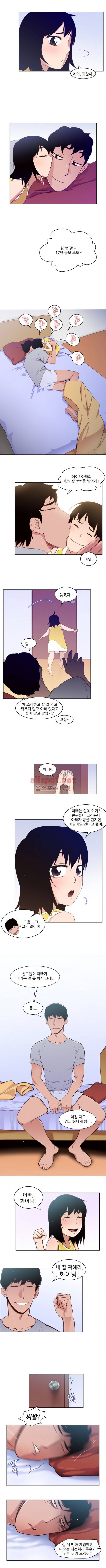 7차전 2화 2
