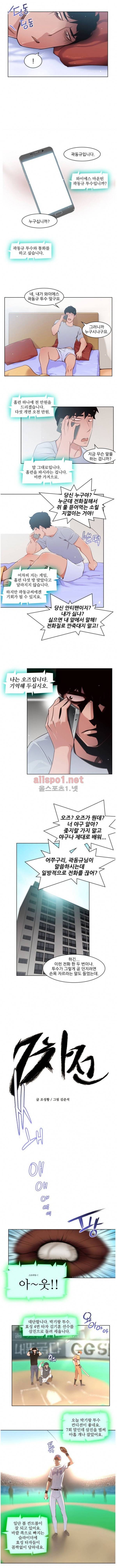 7차전 2화 3