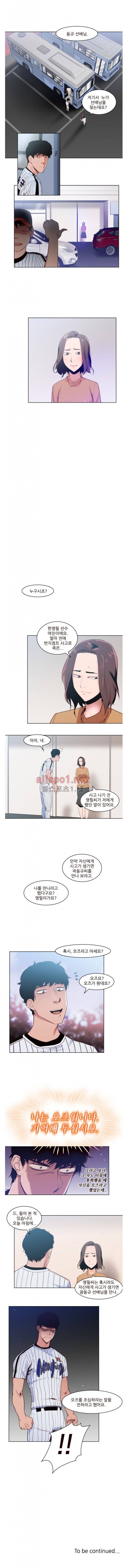 7차전 2화 5