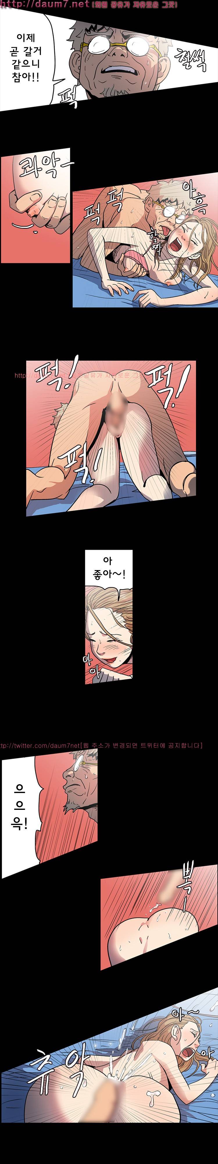 쾌락의 오즈 6화 2