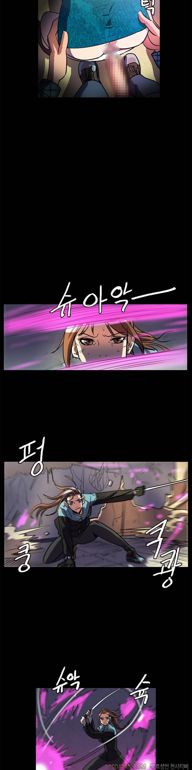 쾌락의 오즈 26화 3
