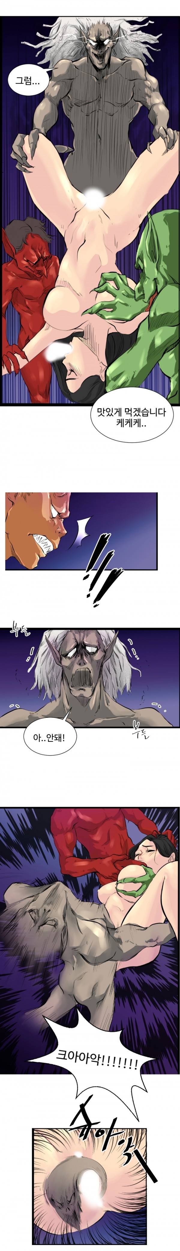 귀신이 싼다 18화 3