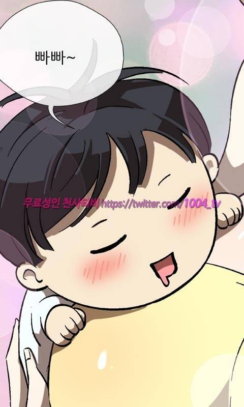 젖소탱탱걸 2화 3