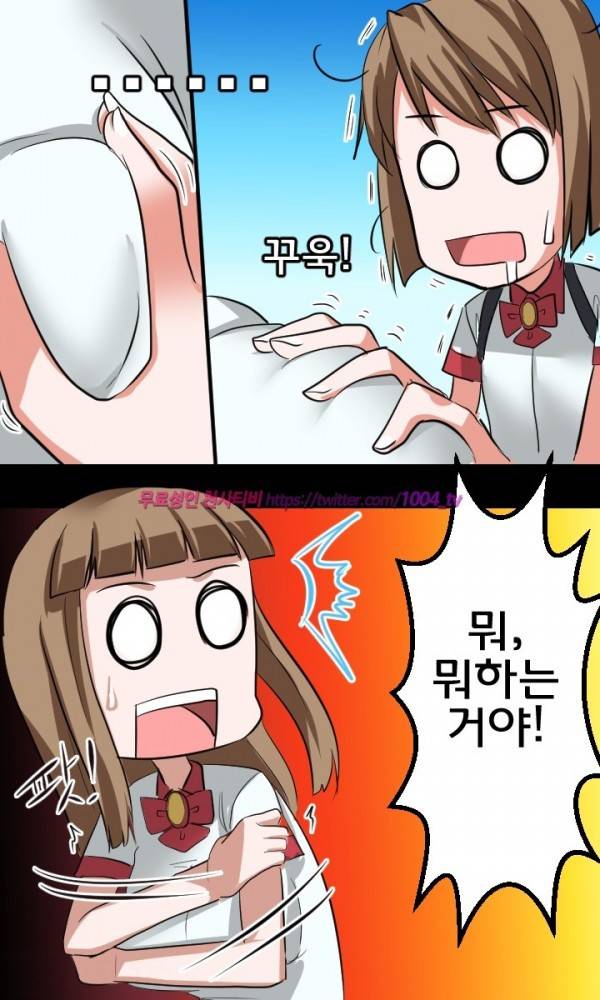 젖소탱탱걸 12화 2