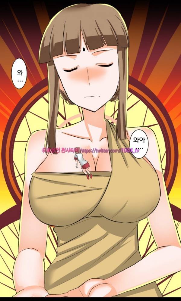 젖소탱탱걸 12화 6