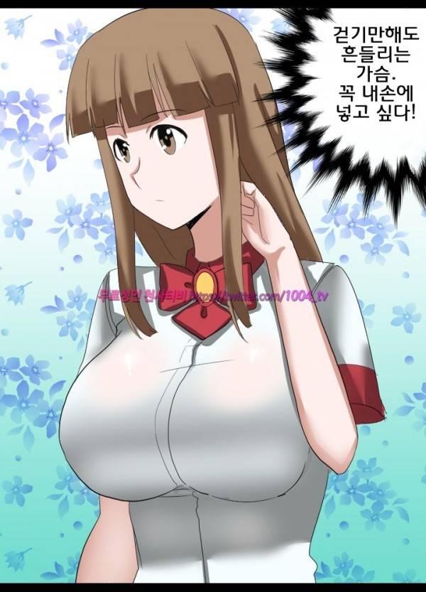 젖소탱탱걸 22화 3