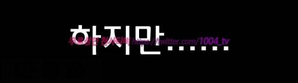 젖소탱탱걸 22화 4
