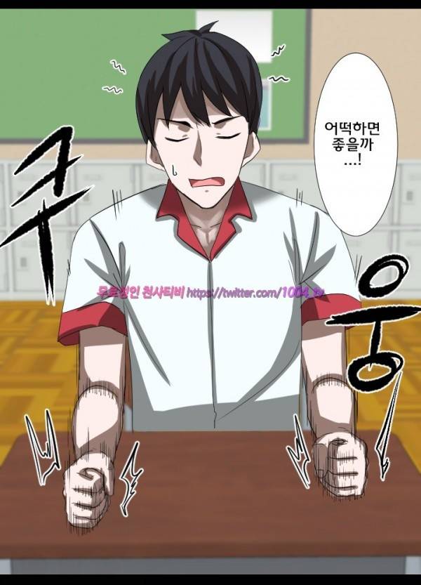 젖소탱탱걸 22화 5