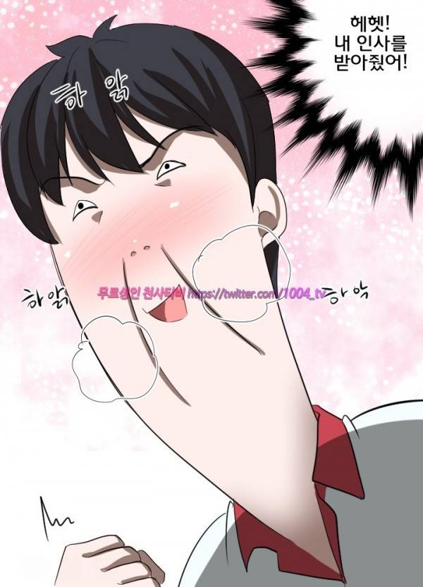 젖소탱탱걸 22화 10