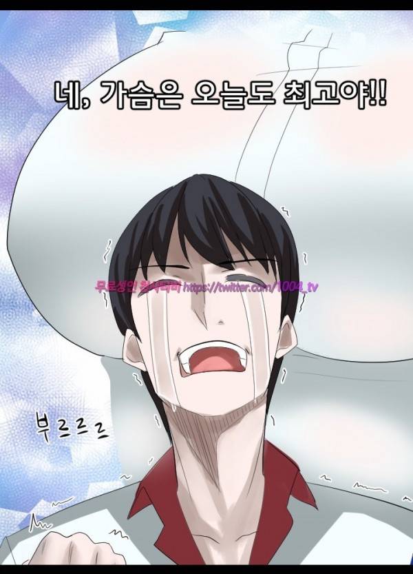 젖소탱탱걸 22화 13