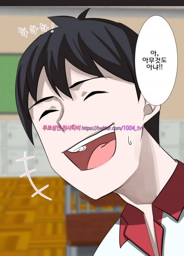 젖소탱탱걸 22화 16