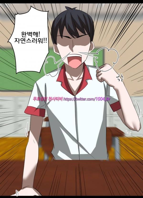 젖소탱탱걸 22화 23