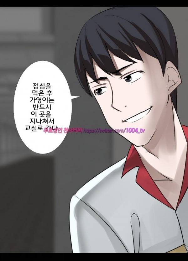 젖소탱탱걸 22화 25