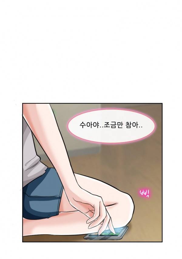 초대받지 못한 추억 11-12화 6
