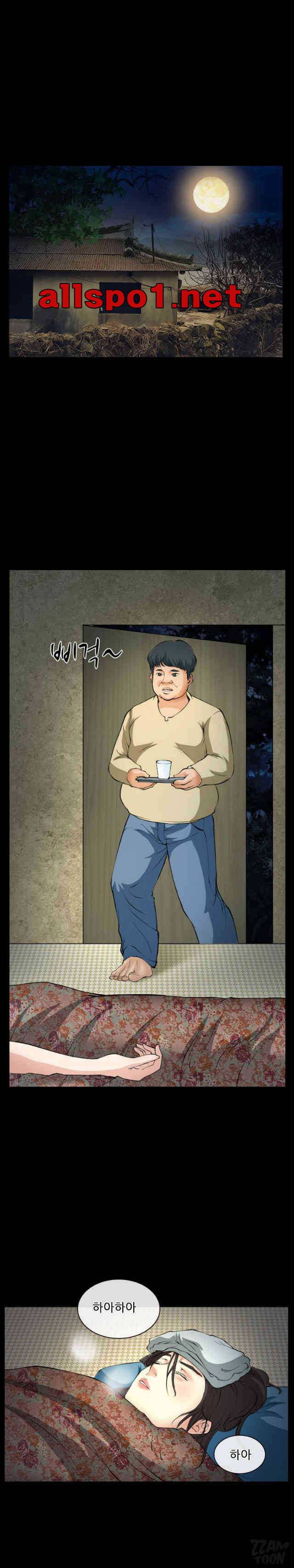 초대받지 못한 추억 25화 1