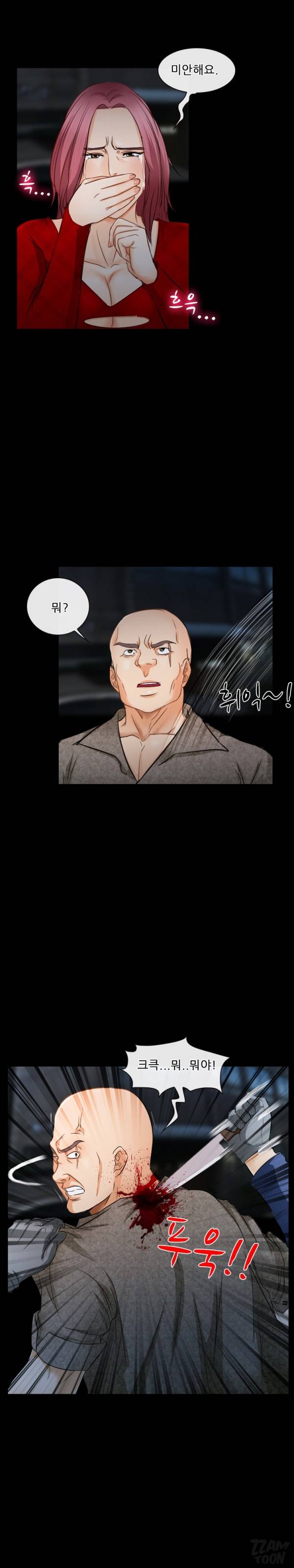 초대받지 못한 추억 40화 5
