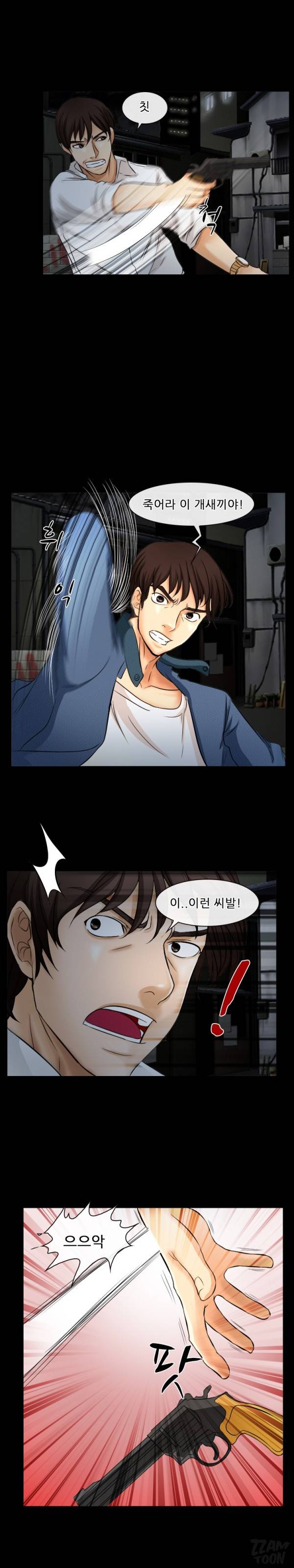 초대받지 못한 추억 40화 11