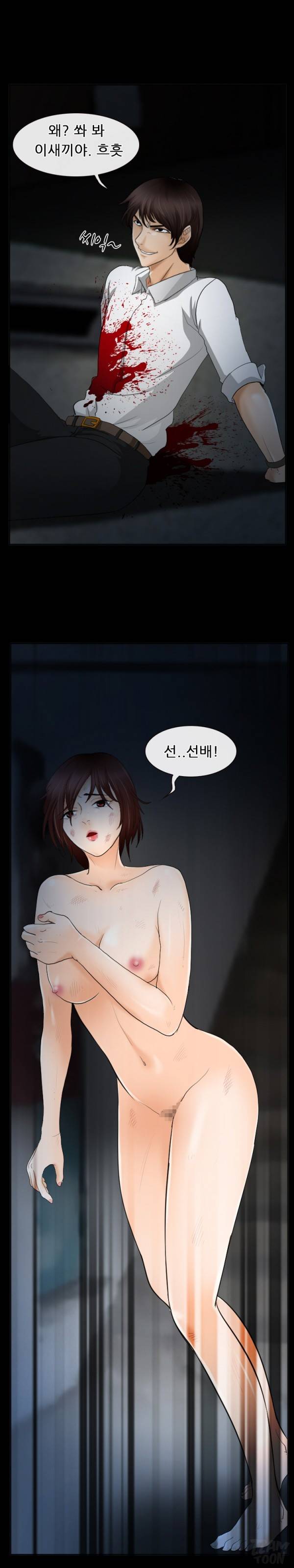 초대받지 못한 추억 40화 14