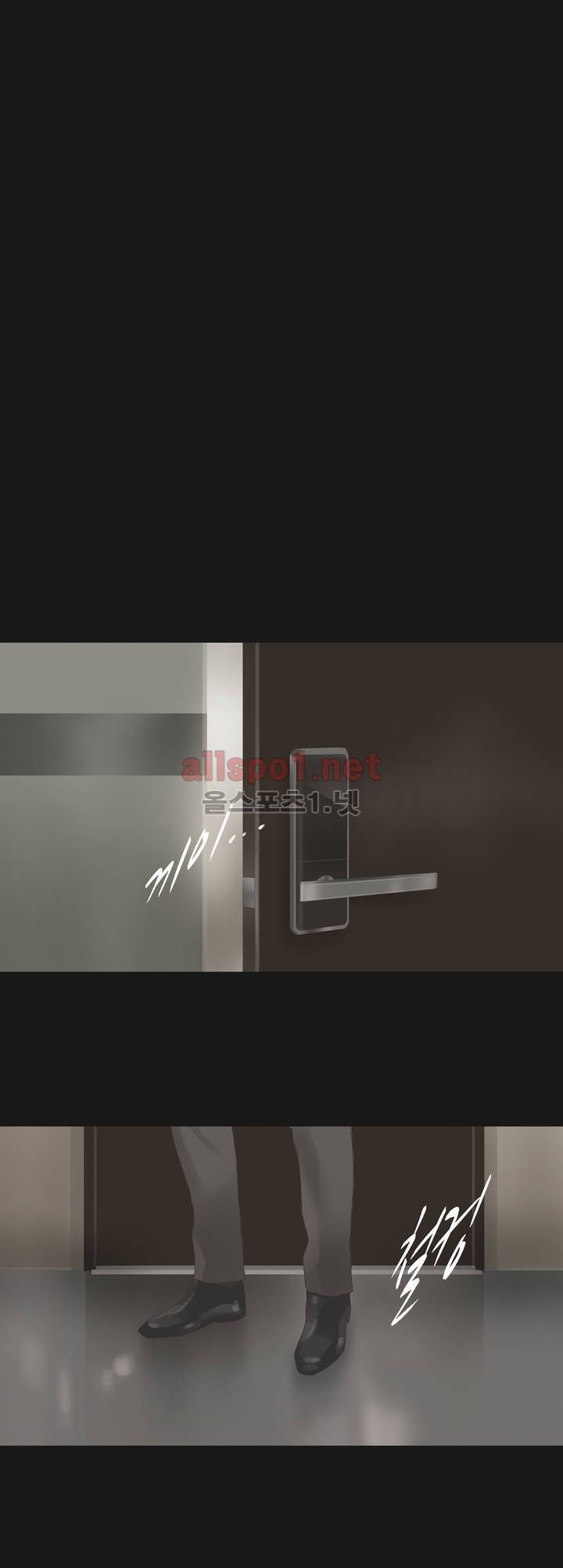 권태 31화 1