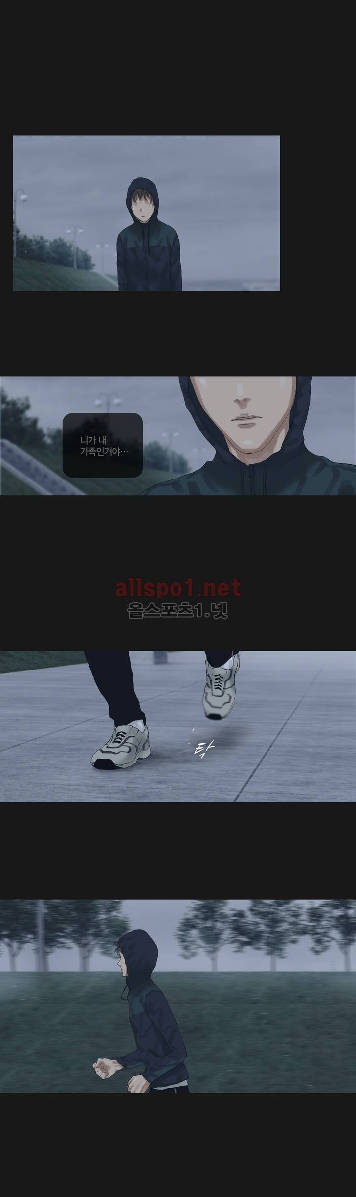권태 31화 16