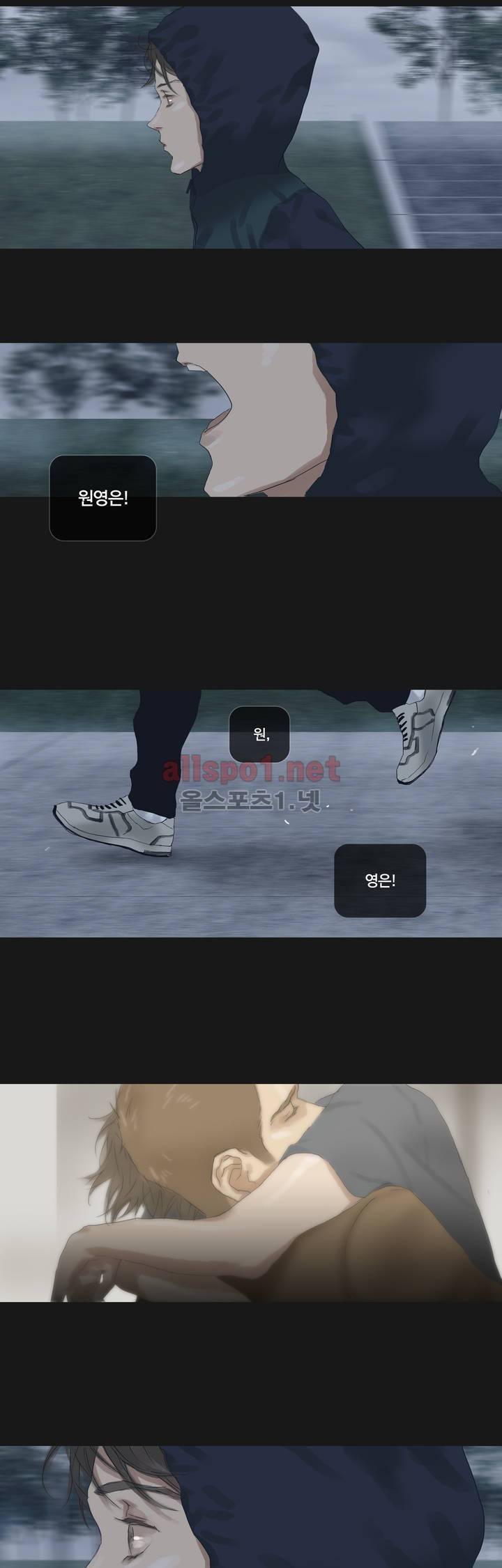 권태 31화 17