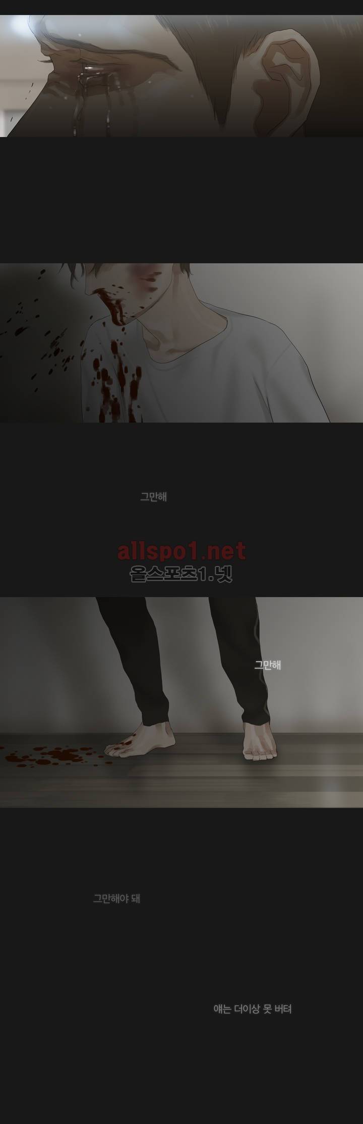 권태 42화 3
