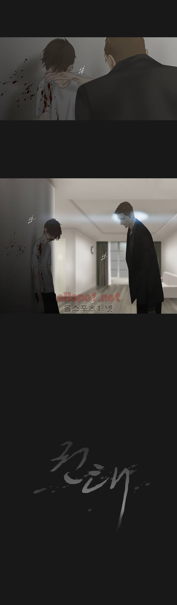 권태 42화 6
