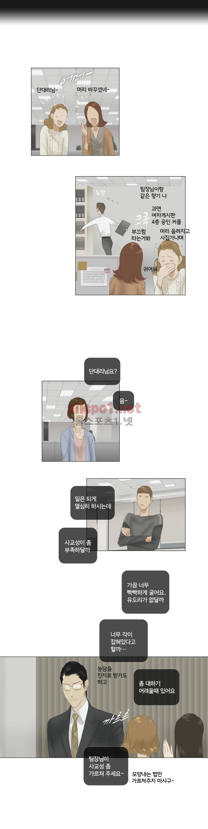 권태 52화 16