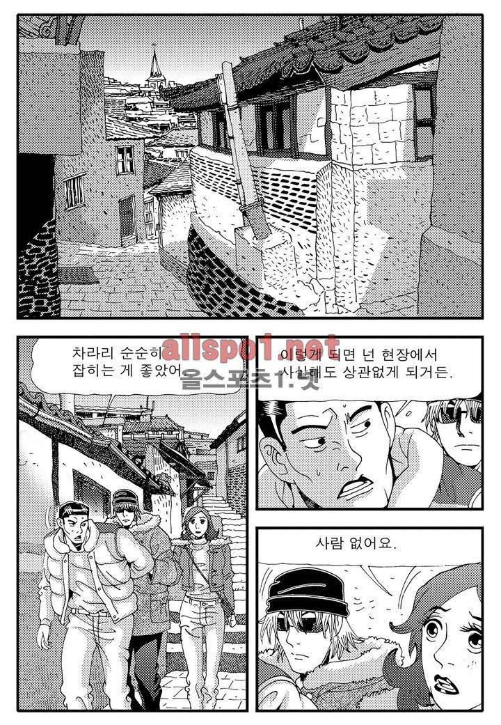 천벌 21화 15