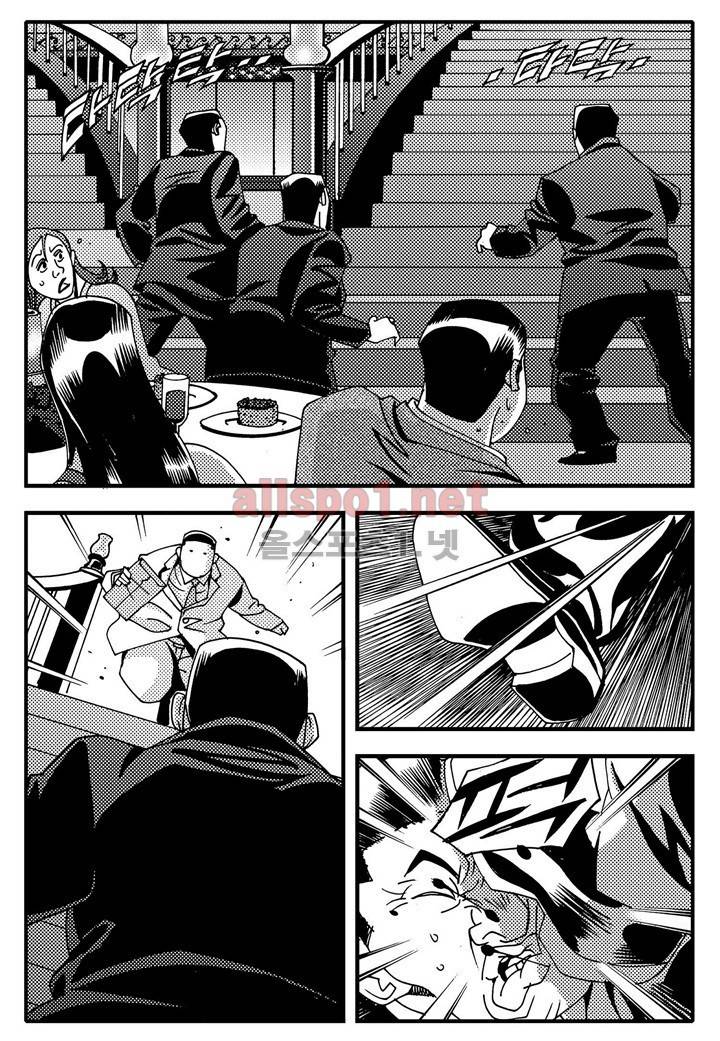 천벌 51화 5